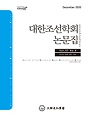 Vol. 57, No. 6