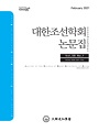 Vol. 58, No. 1