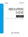 Vol. 58, No. 5