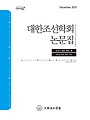 Vol. 58, No. 6