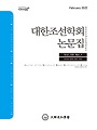 Vol. 59, No. 1