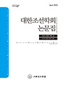 Vol. 59, No. 2