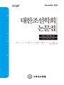 Vol. 59, No. 6