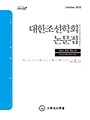 Vol. 60, No. 5