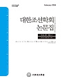 Vol. 61, No. 1