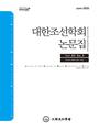 Vol. 62, No. 3