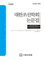 Vol. 62, No. 5